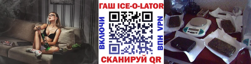 Какие есть наркотики Павловск COCAIN  Меф  ГАШ  Каннабис 