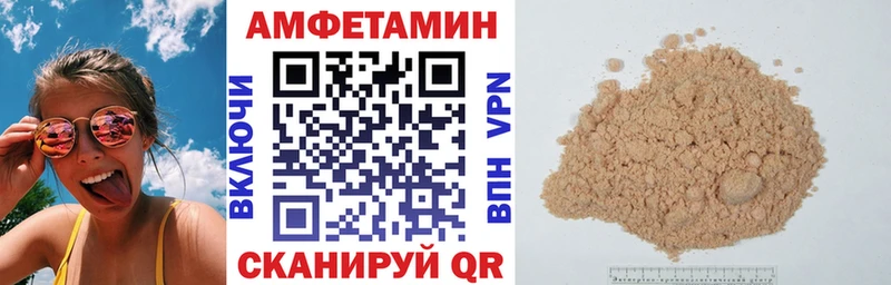 как найти   Павловск  АМФ 98% 