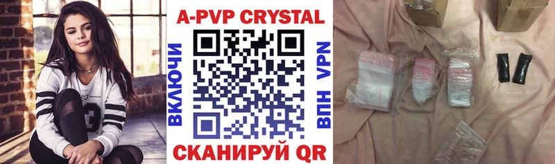 Alpha-PVP мука наркошоп Павловск