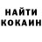 КЕТАМИН ketamine Ron Hart