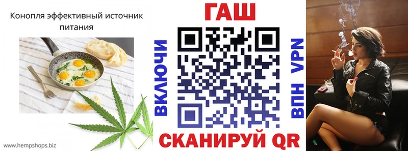 Печенье с ТГК марихуана  Павловск 
