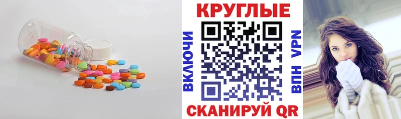 площадка состав  где можно купить   Павловск  Ecstasy TESLA 