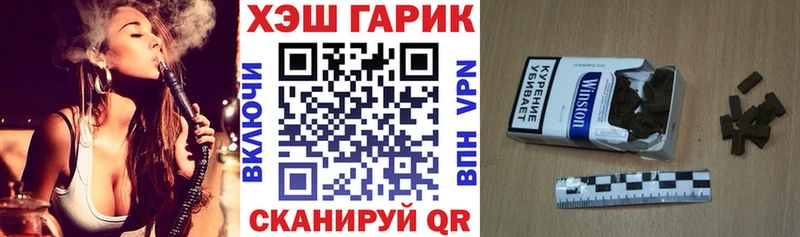 Гашиш Ice-O-Lator  где найти наркотики  Павловск 