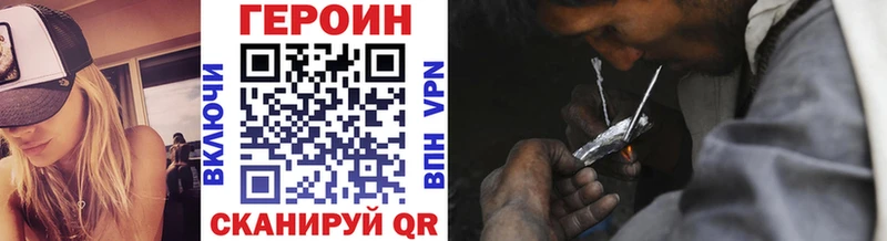 наркота  Павловск  Героин VHQ 