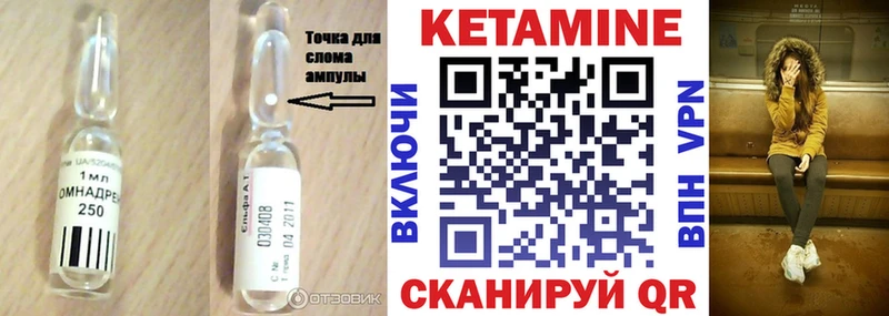 Кетамин ketamine  наркошоп  Павловск 