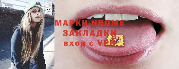 мяу мяу кристалл Армянск