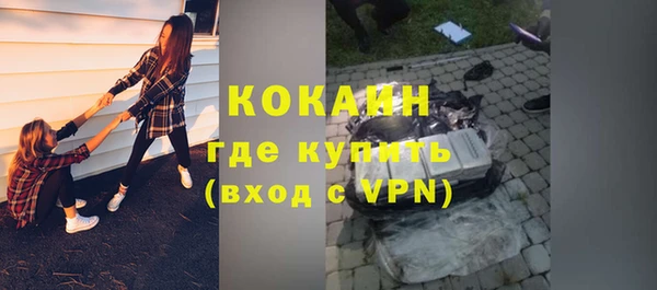 мяу мяу кристалл Армянск