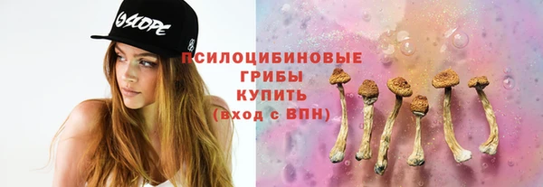 мяу мяу кристалл Армянск