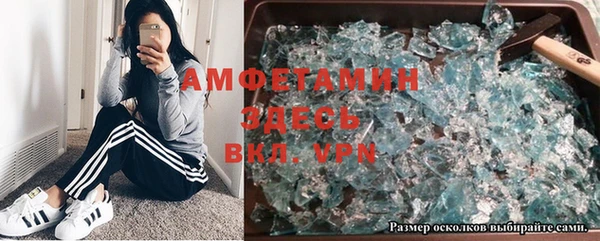 мяу мяу кристалл Армянск