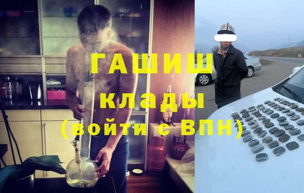 мяу мяу кристалл Армянск