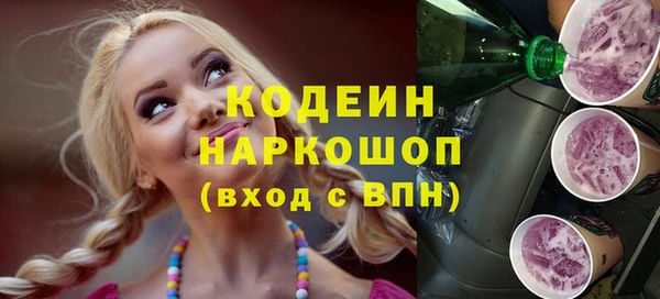 мяу мяу кристалл Армянск