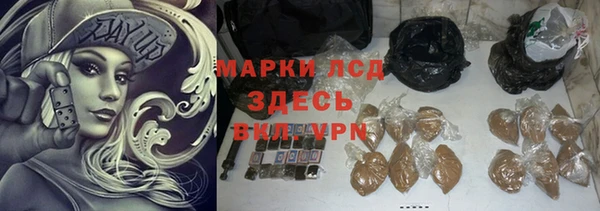 мяу мяу кристалл Армянск