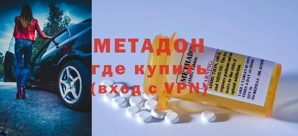 мдпв Аркадак