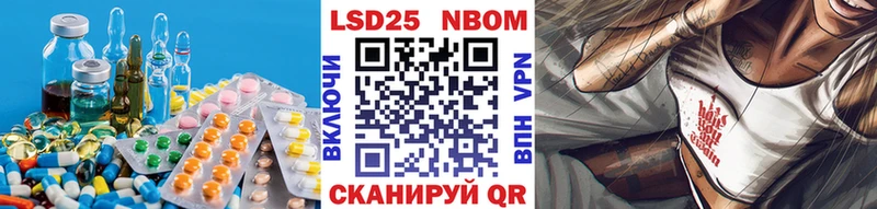 МЕГА ссылки  где найти наркотики  Павловск  ЛСД экстази кислота 