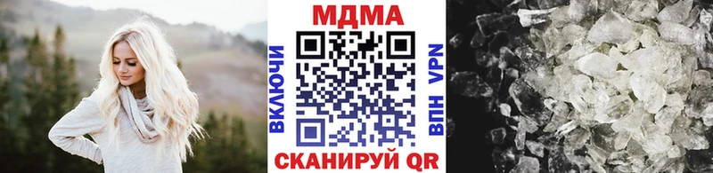 что такое наркотик Павловск MDMA VHQ