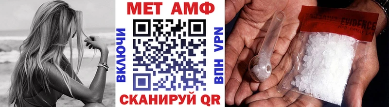 купить наркотики цена  Павловск  МЕТАМФЕТАМИН Декстрометамфетамин 99.9% 