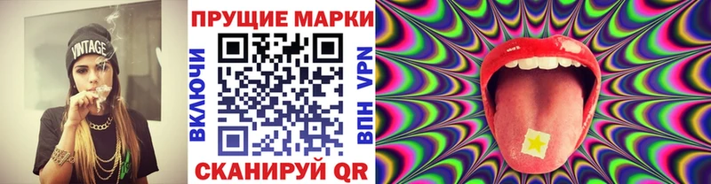 наркотики  Павловск  Марки N-bome 1,5мг 