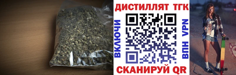 кракен зеркало  Павловск  ТГК концентрат 
