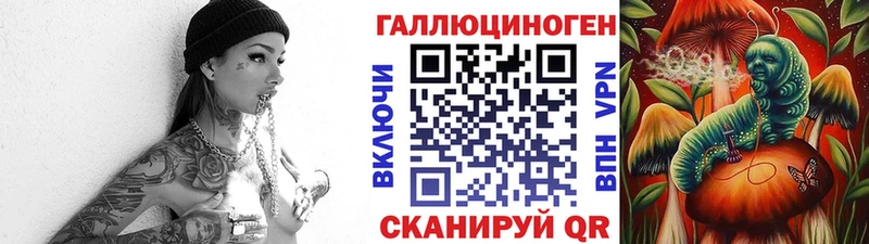 Галлюциногенные грибы MAGIC MUSHROOMS Павловск